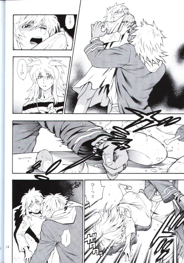 [五円玉 (金田五円)] 君の為に出来る事 (遊戯王!)