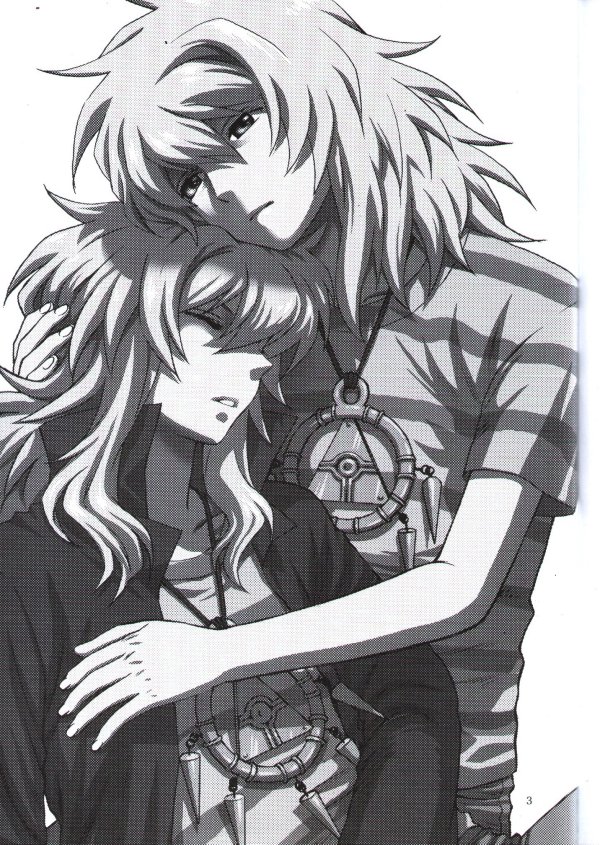 [五円玉 (金田五円)] 君の為に出来る事 (遊戯王!)