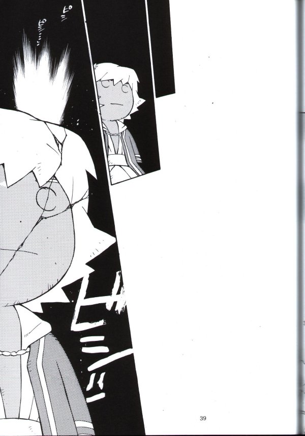 [五円玉 (金田五円)] 君の為に出来る事 (遊戯王!)