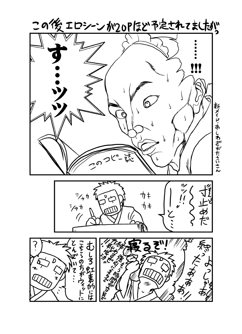 (西瓜娘4) [グレートキャニオン (ディープバレー)] ごりゅうさんとごりゅっくす本。