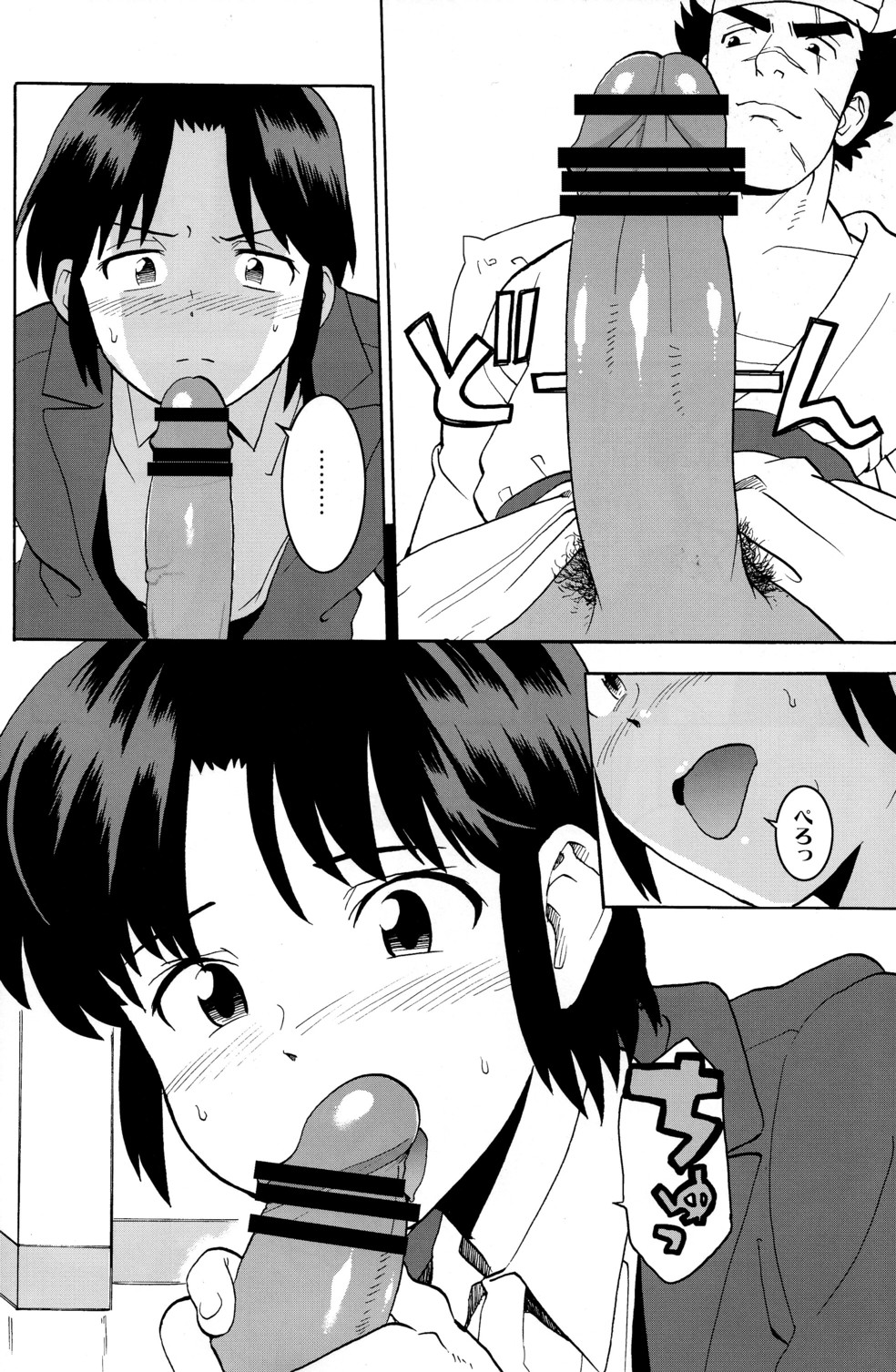 【Kenari_お詫び】タダモノでない！