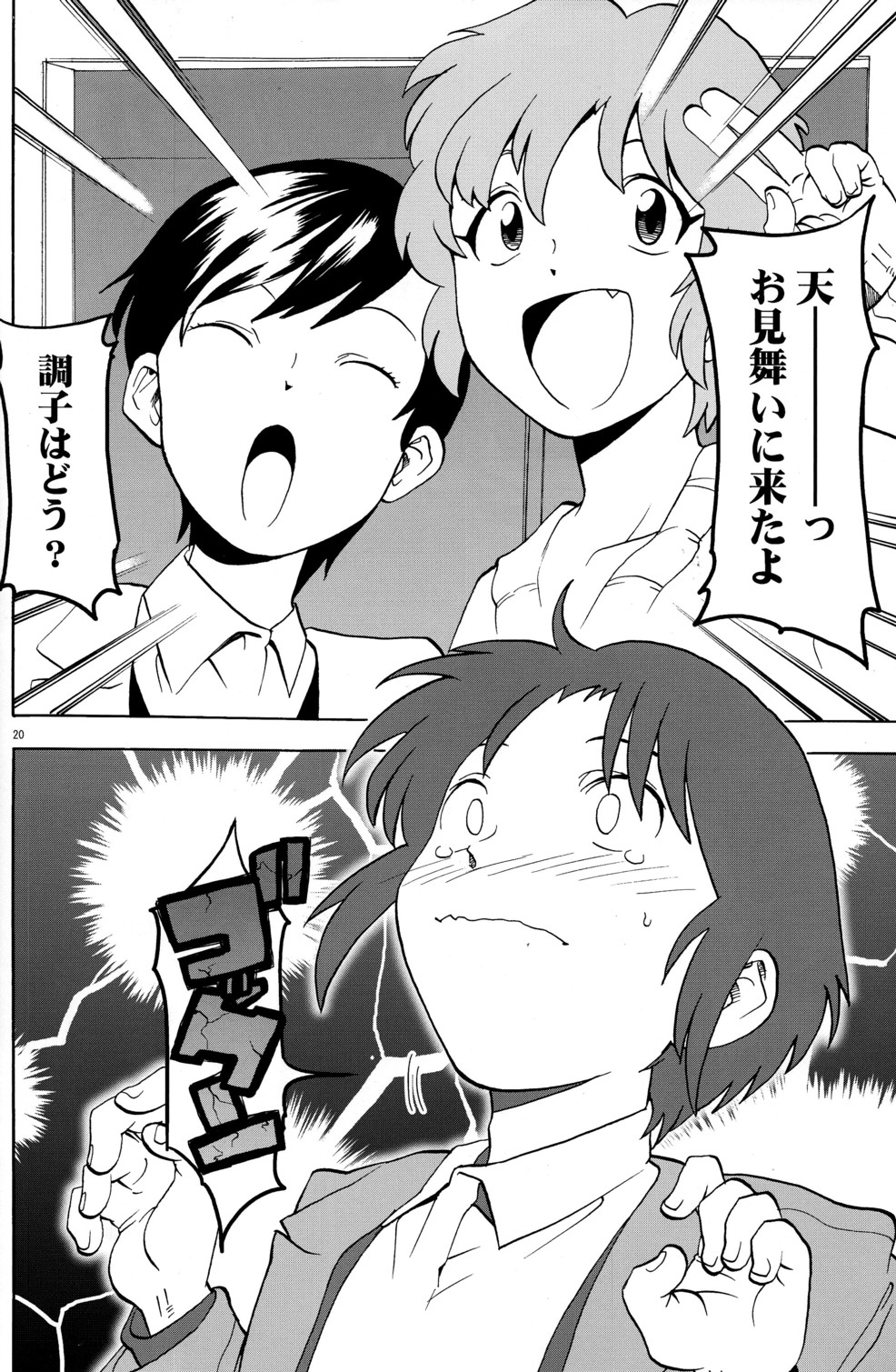 【Kenari_お詫び】タダモノでない！