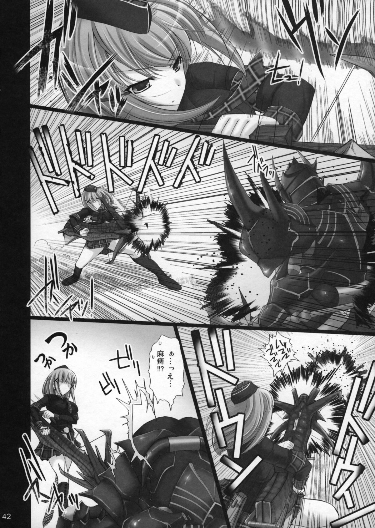 [うどんや] もんはんのえろほんG1 1→5総集編