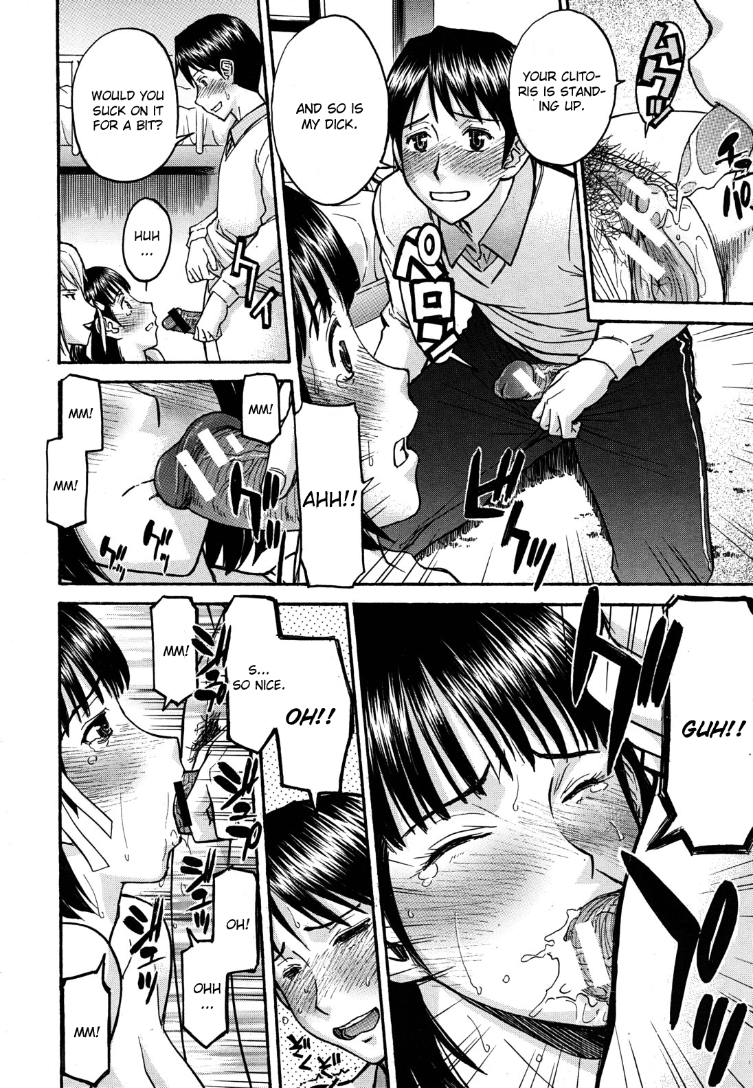 [いのまる] 花園∞×2 (COMIC MUJIN 2011年06月号) [英訳]