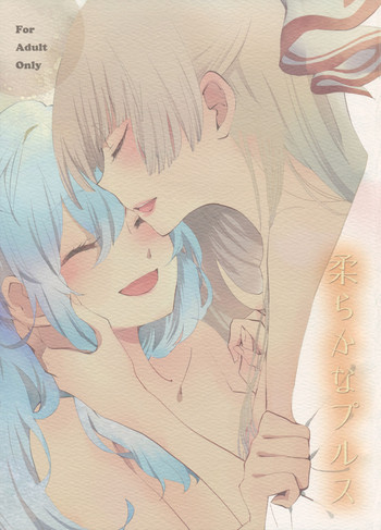 (例大祭8) [ビビットグレー (シノアサ)] 柔らかなプルス (東方Project)