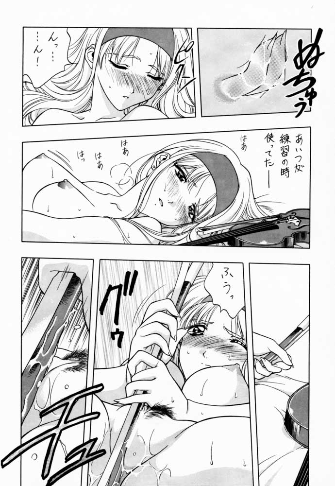 (C53) [芸は身を救う!! (結城つかさ, 華瑠羅翔, 太刀椿)] Sentimental Graffiti (センチメンタルグラフティ)