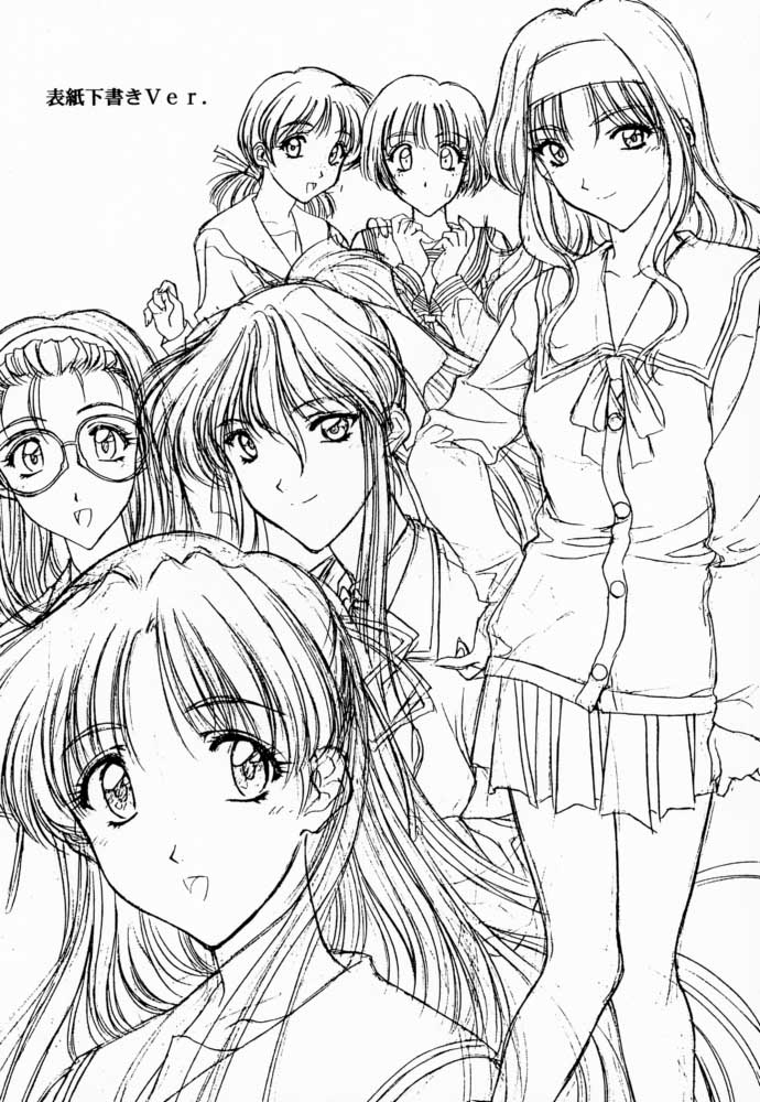 (C53) [芸は身を救う!! (結城つかさ, 華瑠羅翔, 太刀椿)] Sentimental Graffiti (センチメンタルグラフティ)