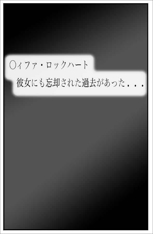 [あなざぁえもーしょん] 空白の7日間 (ファイナルファンタジー VII)