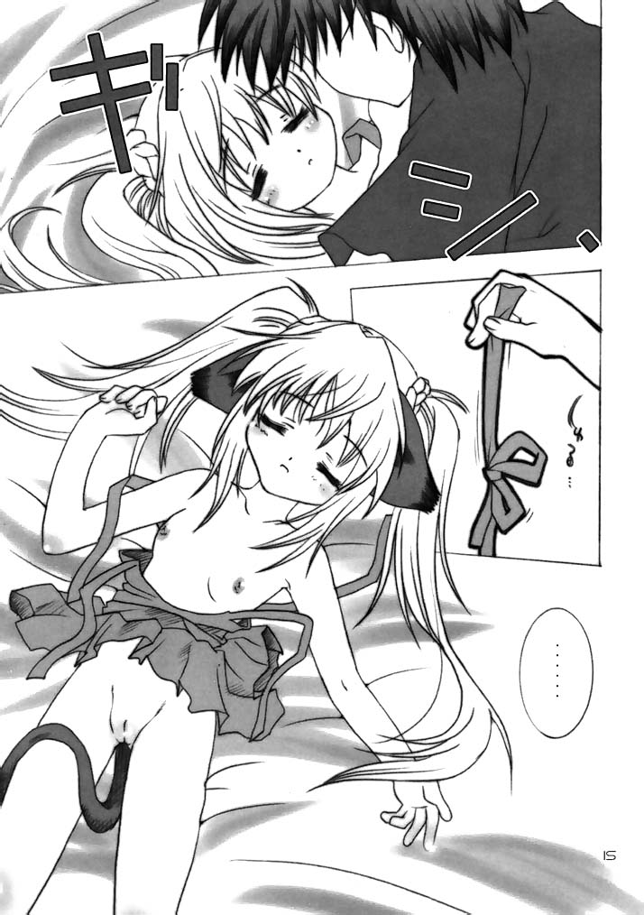 [AZA+ (よしむね)] [2002-08-11] - ヨチxヨチxヨチ Vol.3