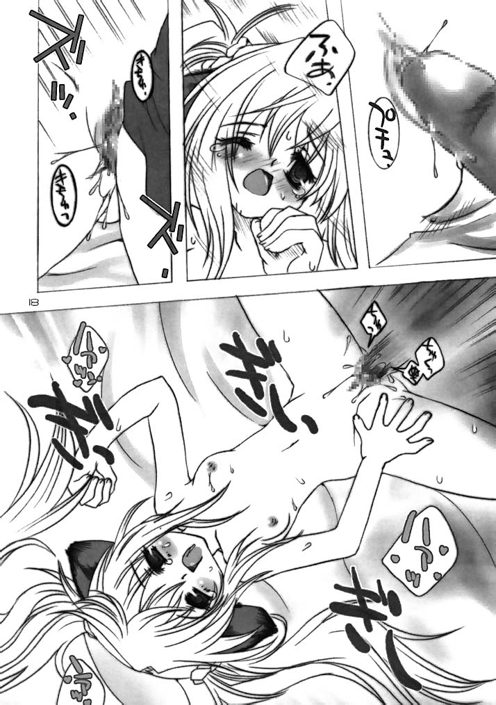 [AZA+ (よしむね)] [2002-08-11] - ヨチxヨチxヨチ Vol.3