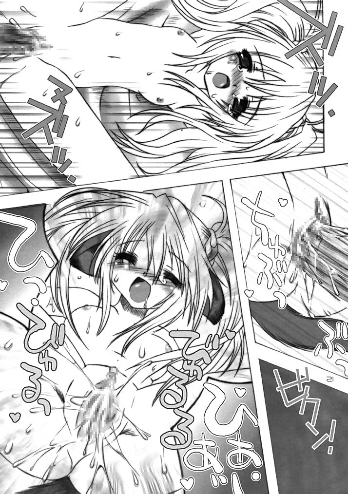 [AZA+ (よしむね)] [2002-08-11] - ヨチxヨチxヨチ Vol.3