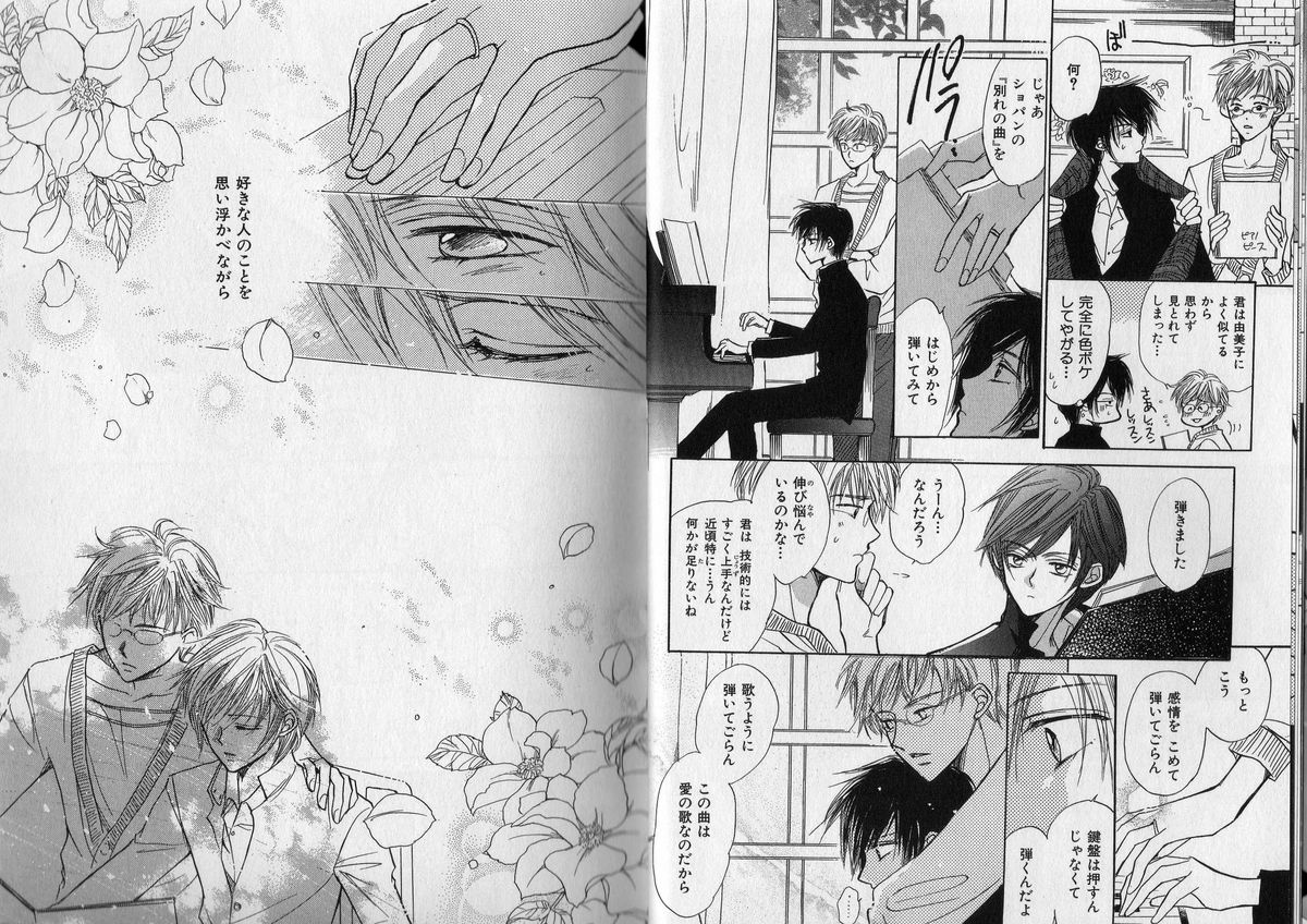 [藤井あや] BITCH ANGEL