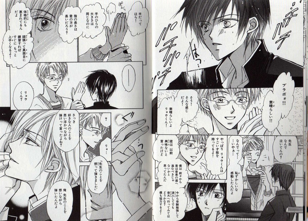 [藤井あや] BITCH ANGEL