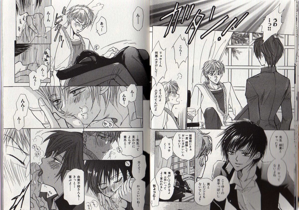 [藤井あや] BITCH ANGEL