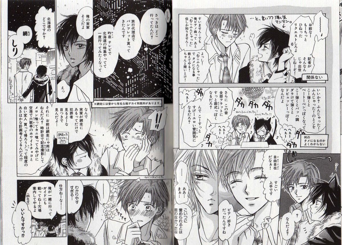 [藤井あや] BITCH ANGEL