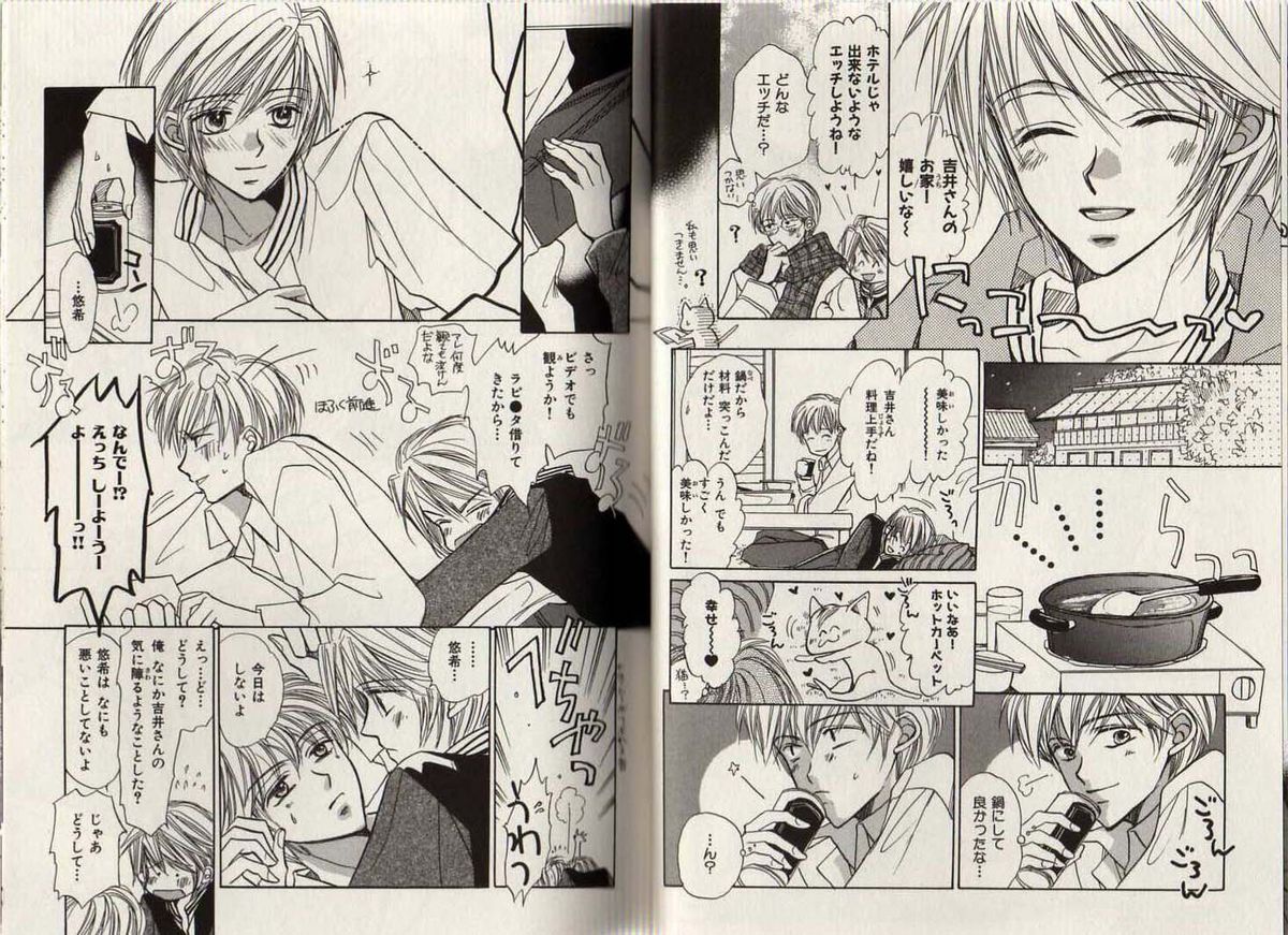 [藤井あや] BITCH ANGEL