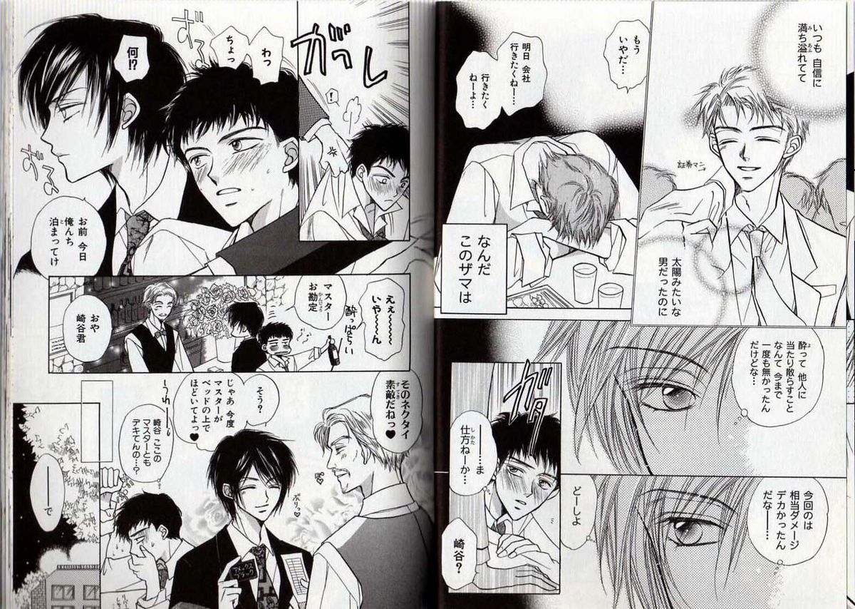 [藤井あや] BITCH ANGEL