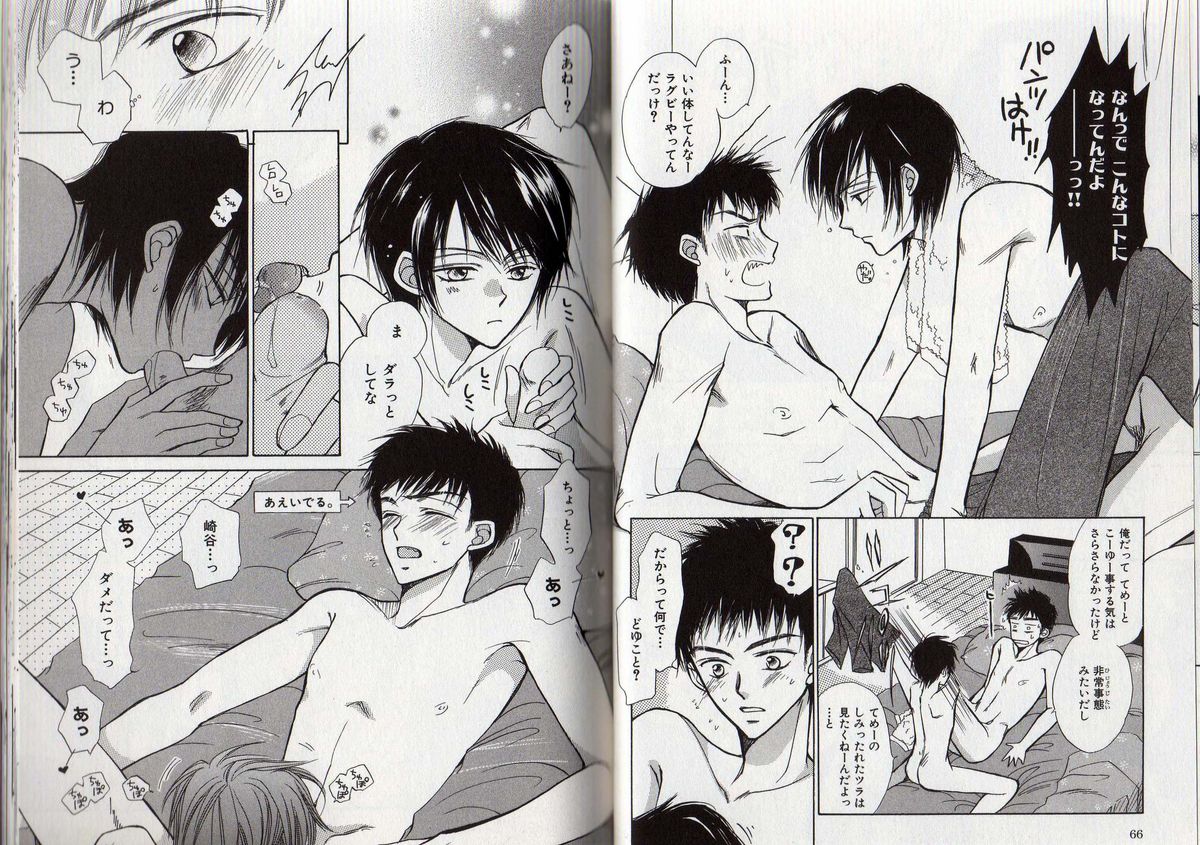 [藤井あや] BITCH ANGEL