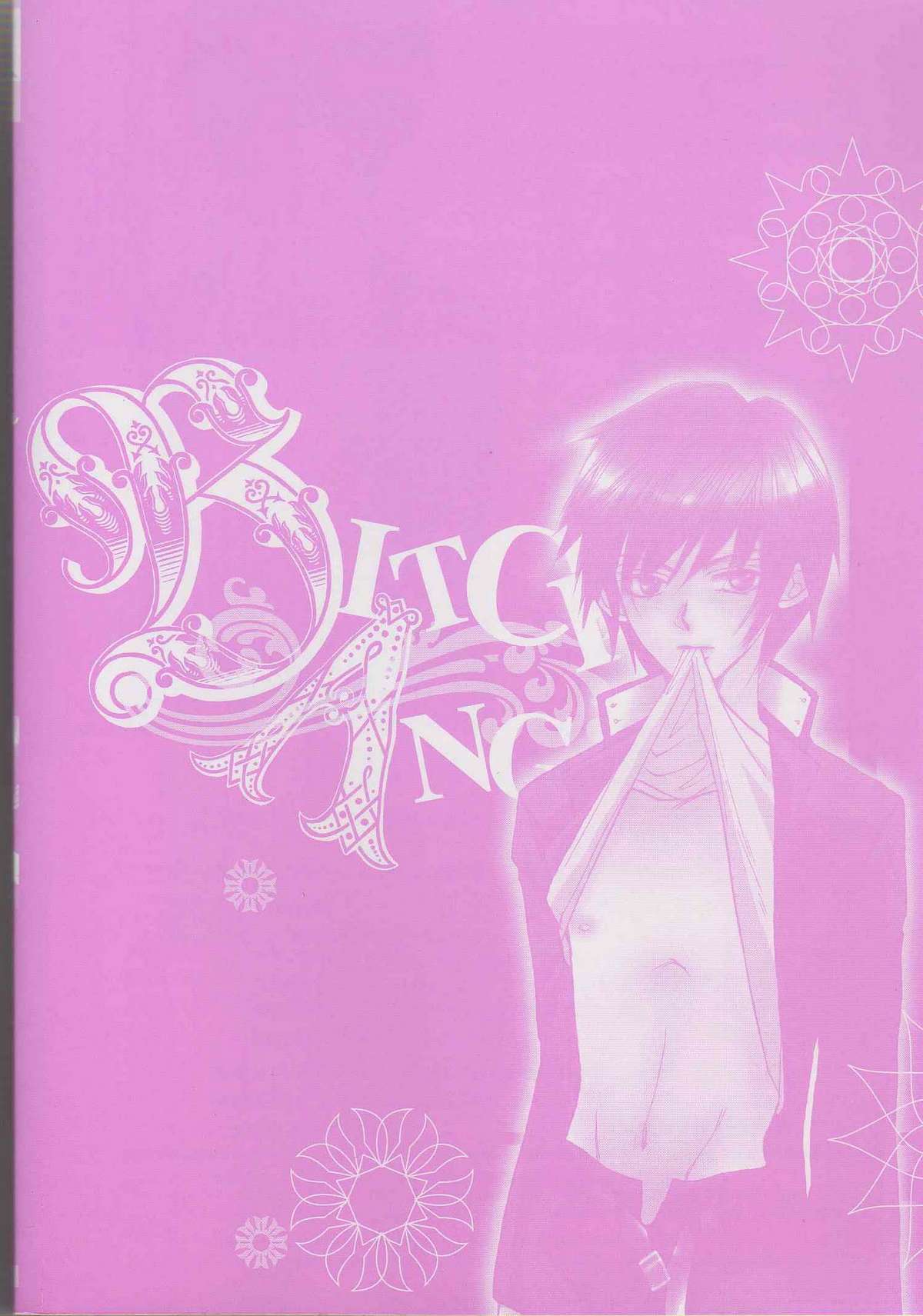 [藤井あや] BITCH ANGEL