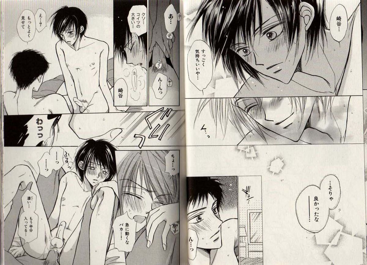 [藤井あや] BITCH ANGEL