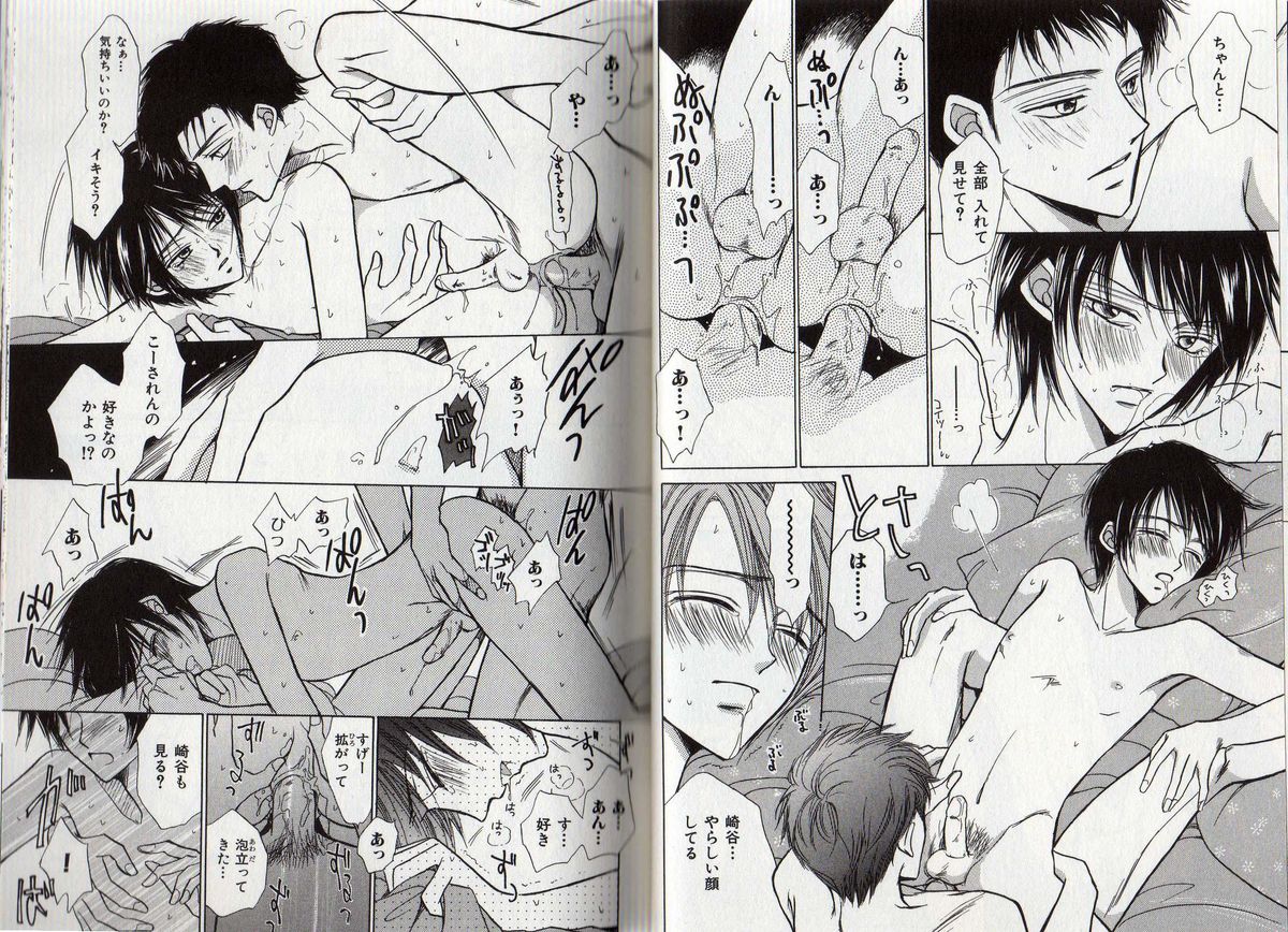 [藤井あや] BITCH ANGEL