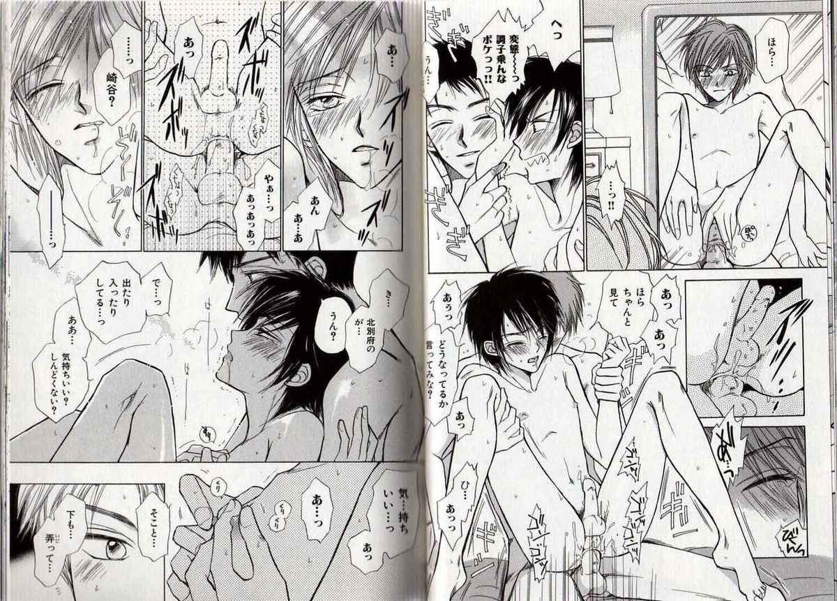 [藤井あや] BITCH ANGEL