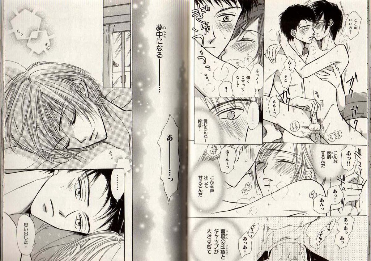 [藤井あや] BITCH ANGEL