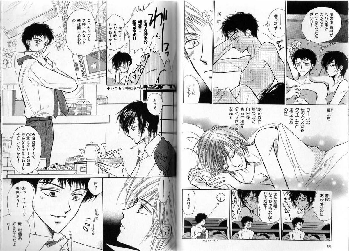 [藤井あや] BITCH ANGEL