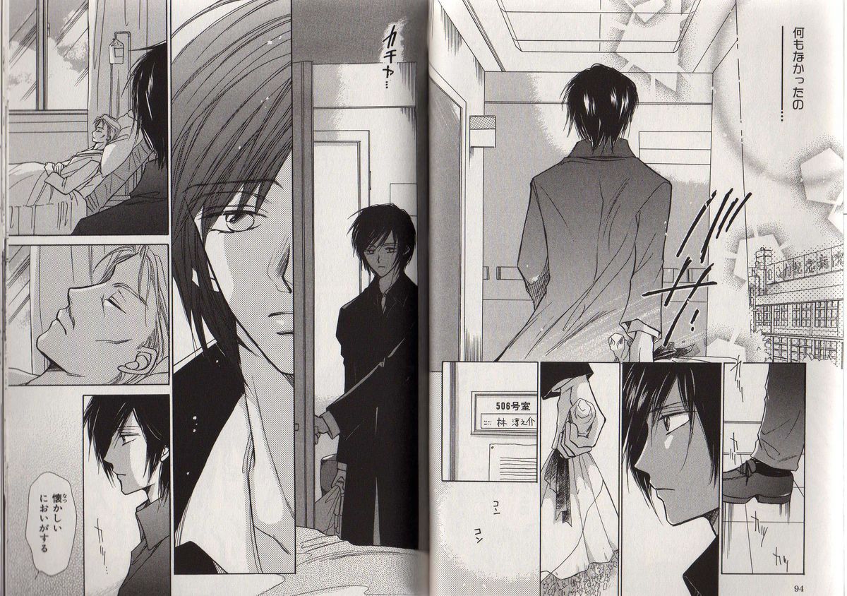 [藤井あや] BITCH ANGEL