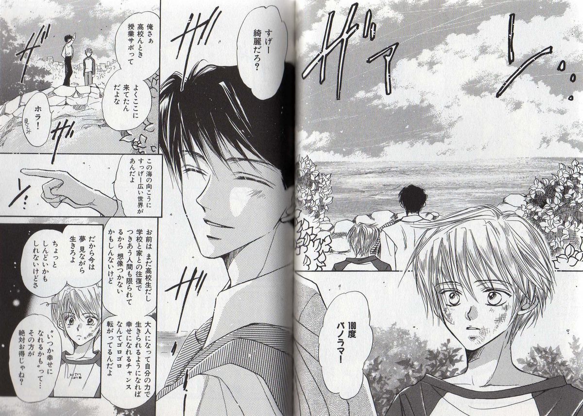 [藤井あや] BITCH ANGEL