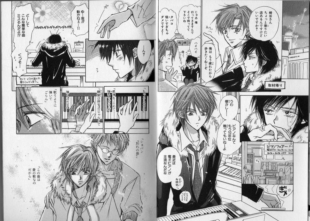 [藤井あや] BITCH ANGEL