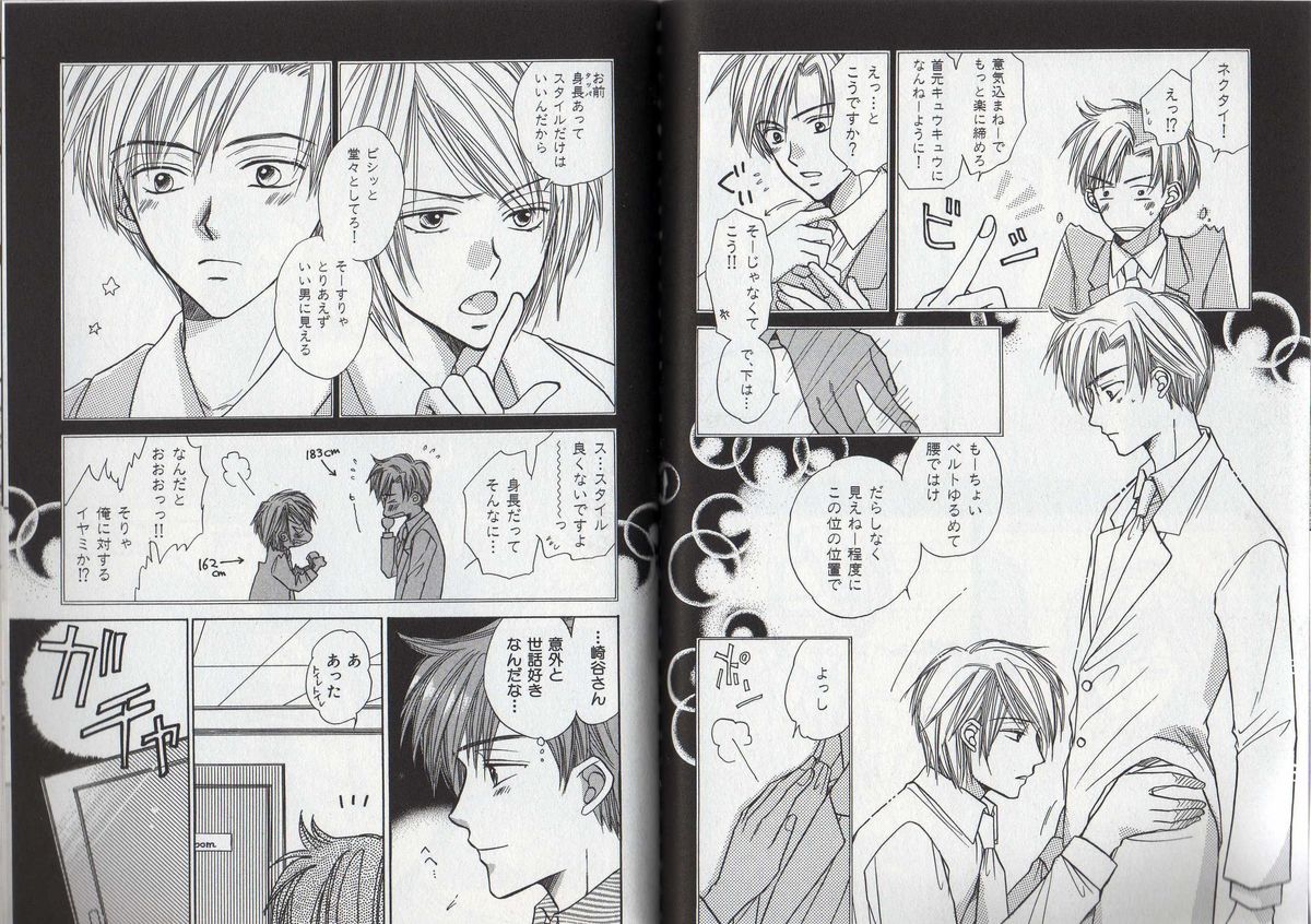 [藤井あや] BITCH ANGEL