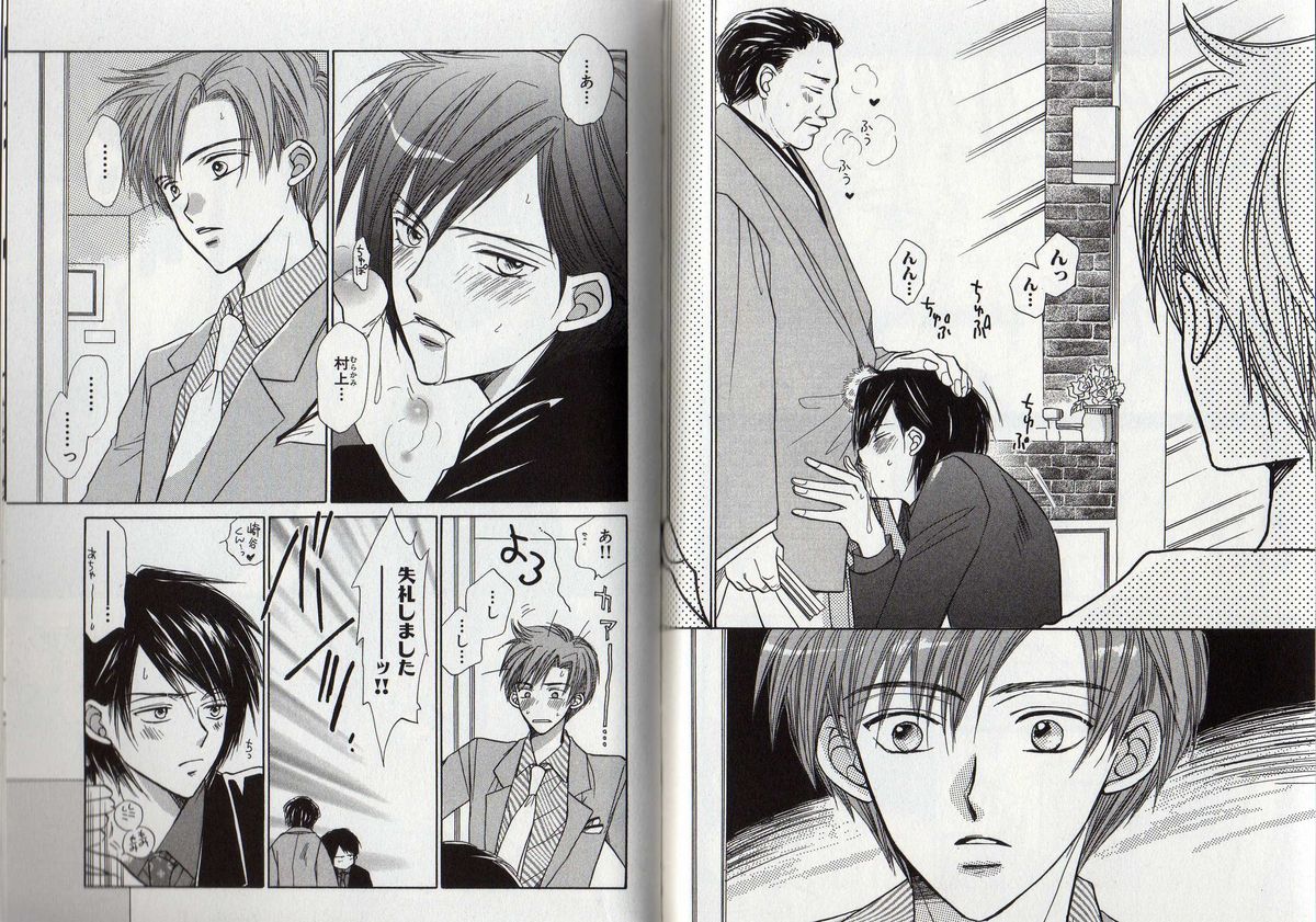 [藤井あや] BITCH ANGEL