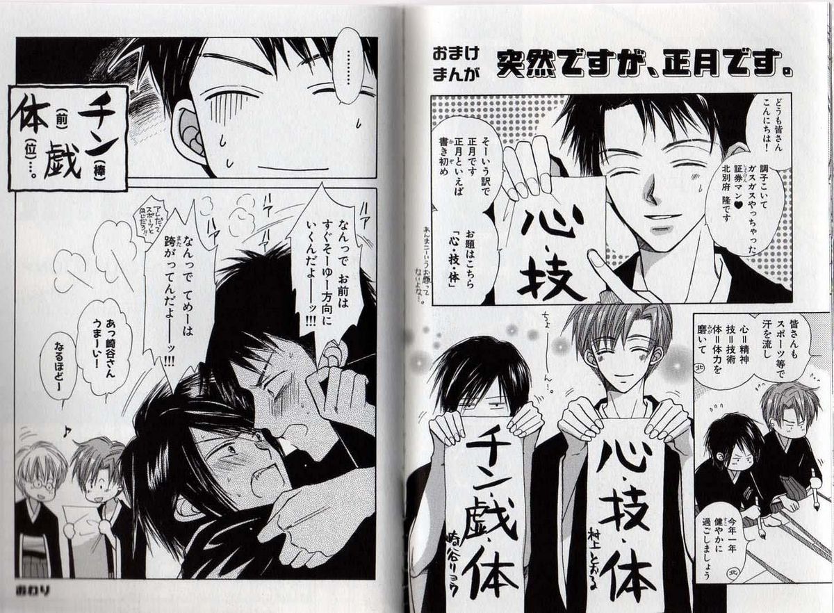 [藤井あや] BITCH ANGEL