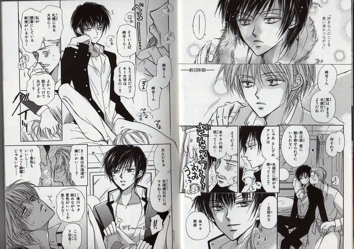 [藤井あや] BITCH ANGEL