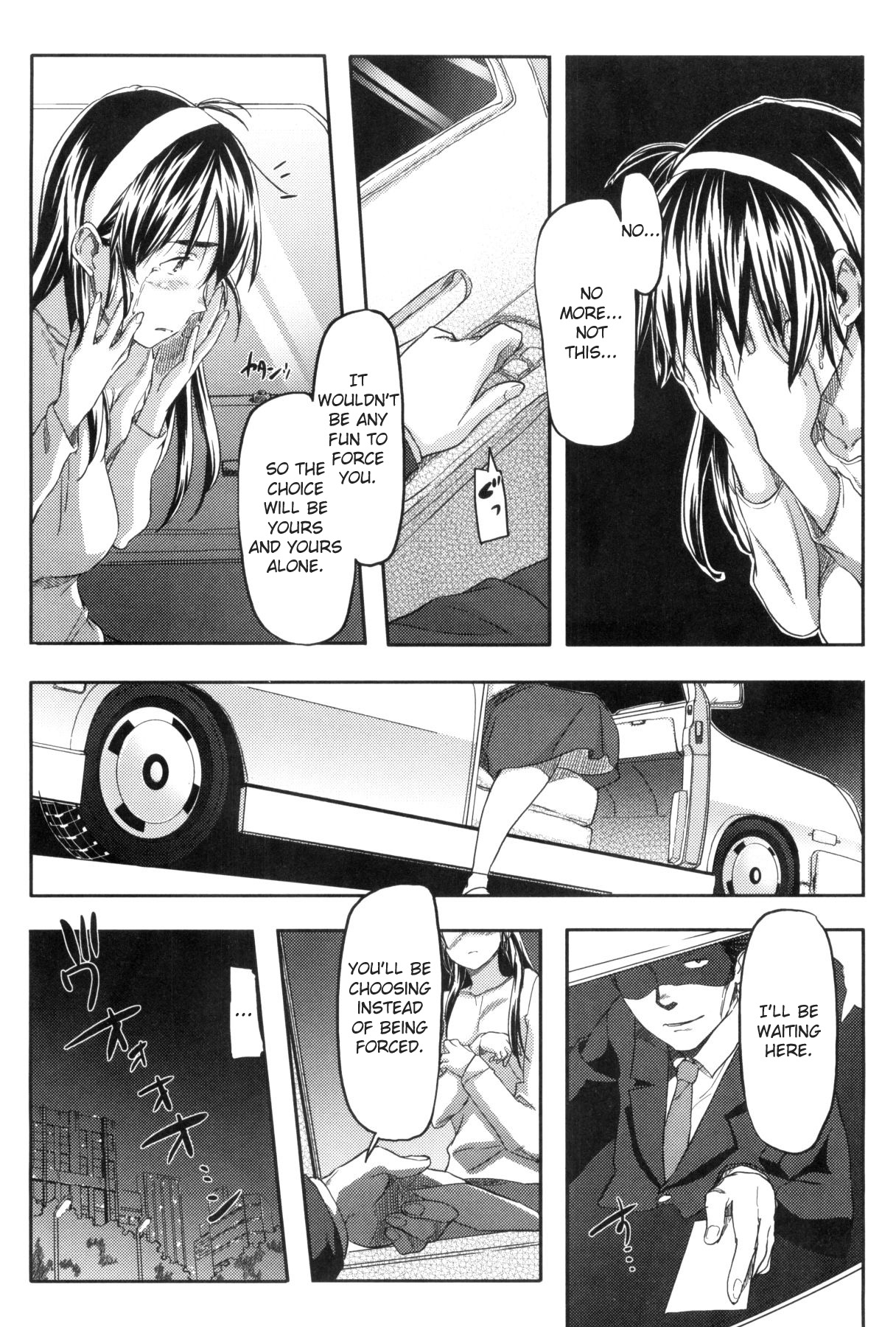 [さめだ小判] 桃園学園男子寮にようこそっ！ [英訳]