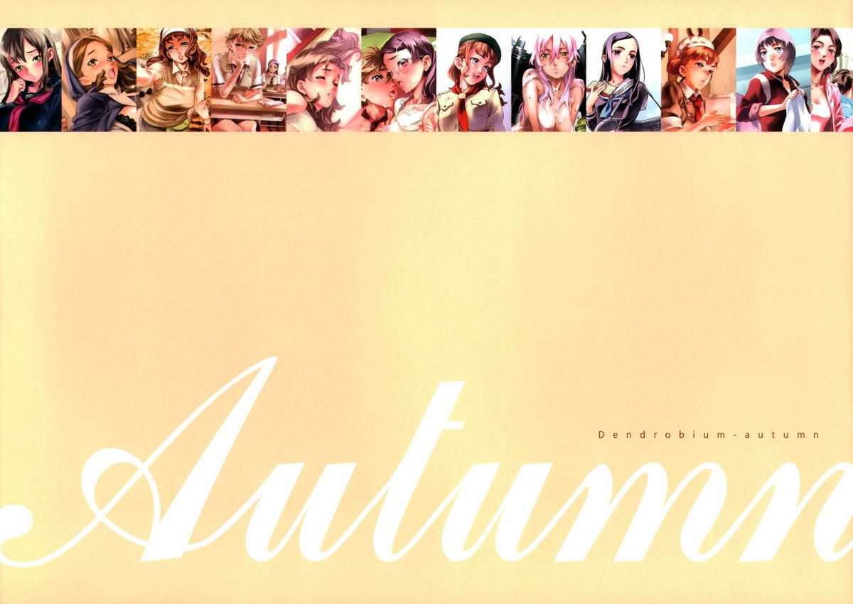 [西Ｅ田] デンドロビウム [無修正]