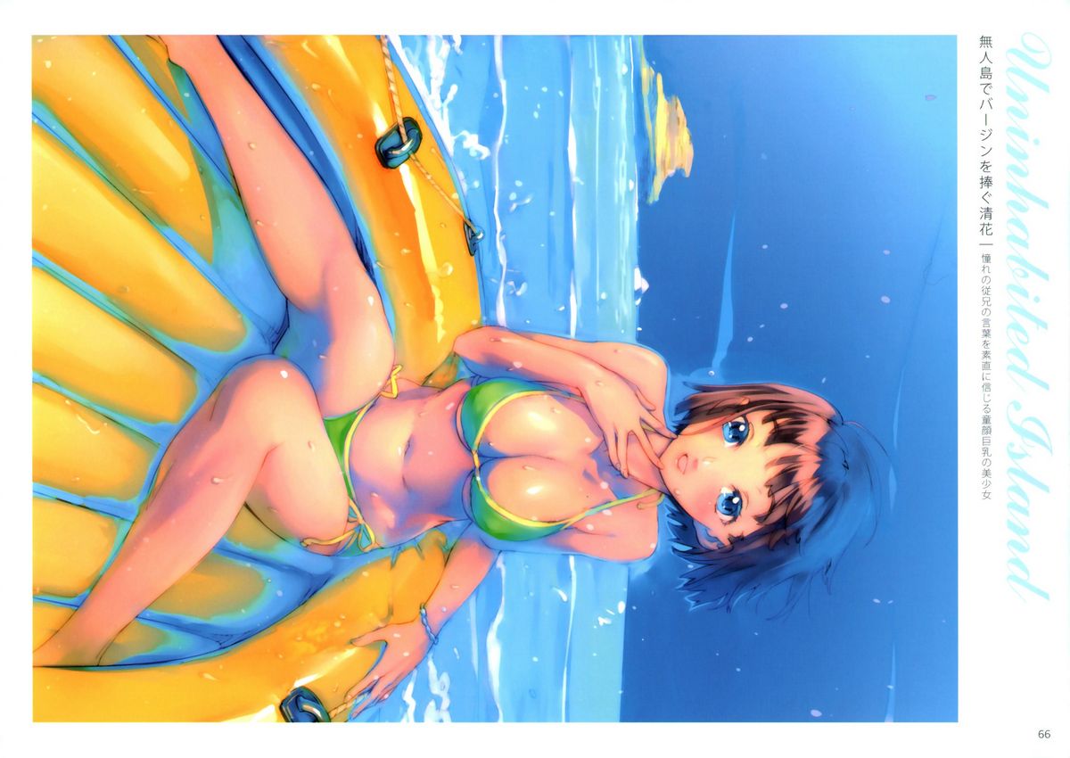 [西Ｅ田] デンドロビウム [無修正]