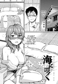 [ホムンクルス] 海に咲く [英訳]