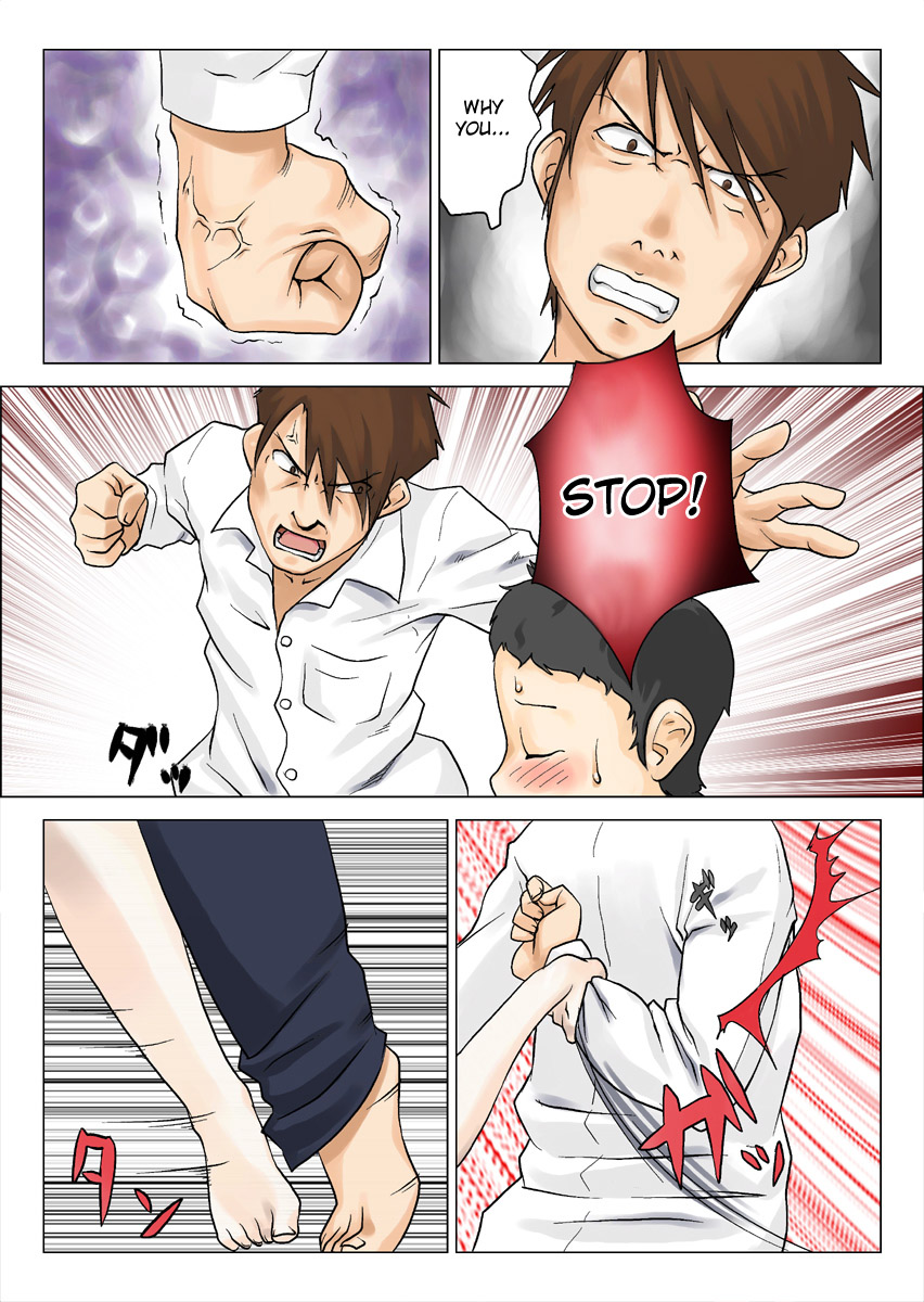 [摩紅鎮] ねっとりねとられ3 [英訳]