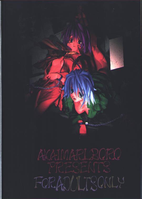 [赤いマルボロ (赤Marl)] 赤いモクシロク