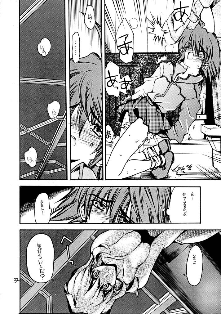 [赤いマルボロ (赤Marl)] 赤いモクシロク