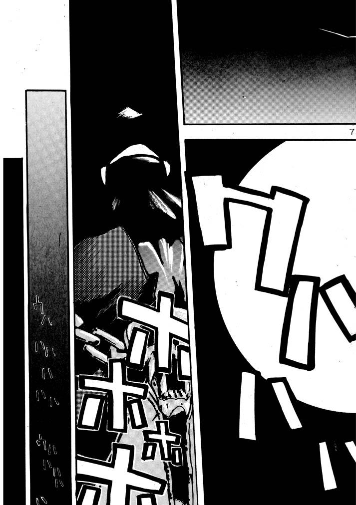 [赤いマルボロ (赤Marl)] 赤いモクシロク