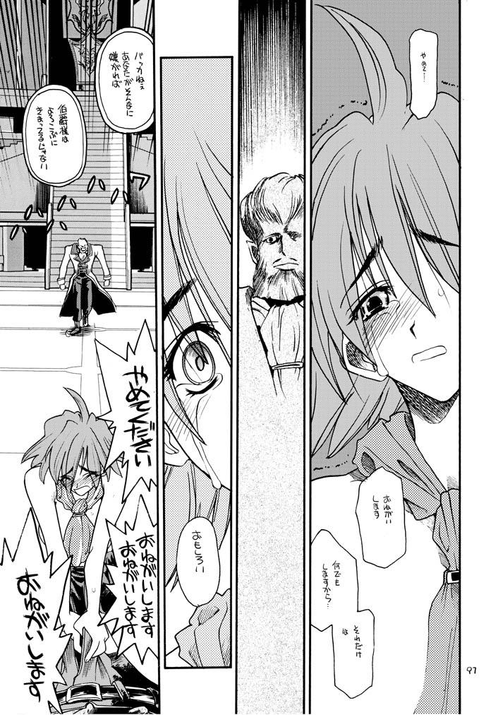 [赤いマルボロ (赤Marl)] 赤いモクシロク