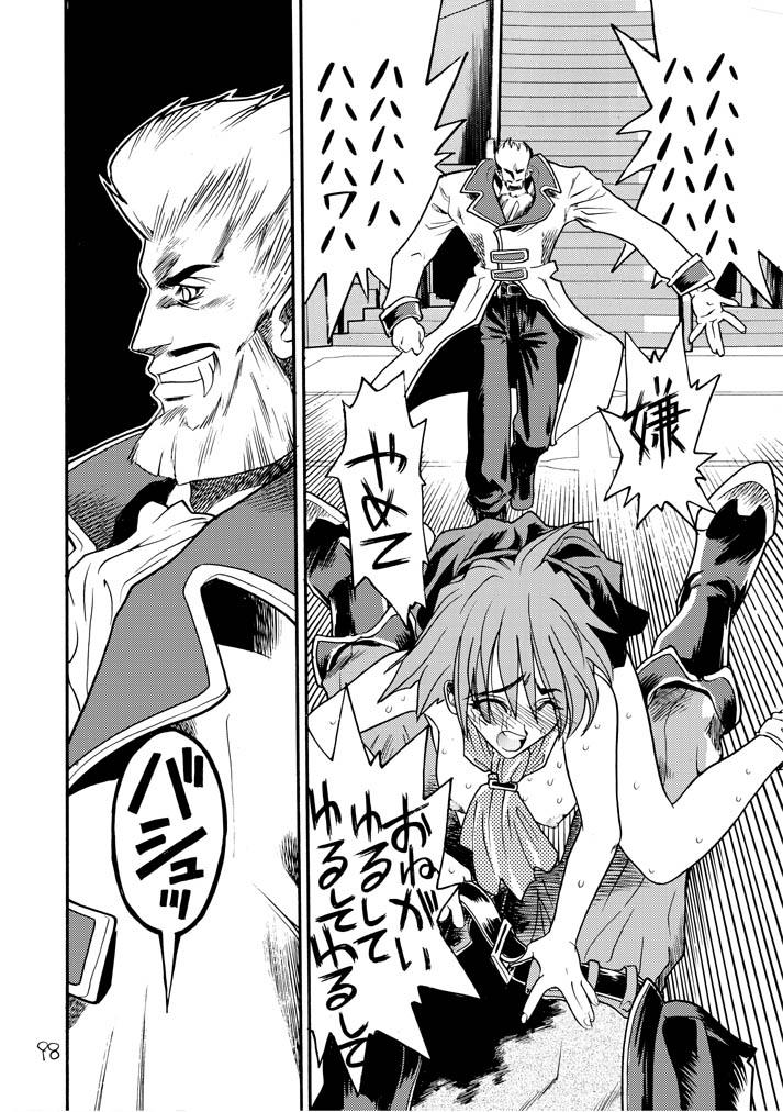 [赤いマルボロ (赤Marl)] 赤いモクシロク