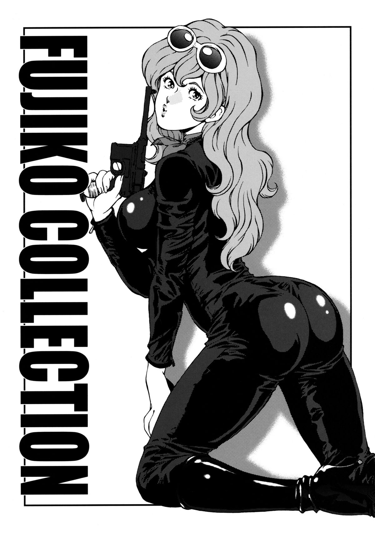 (C77) [立派堂 (闇黒堂深海魚)] FUJIKO COLLECTION (ルパン三世)