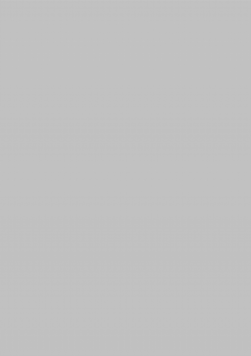 [ドラム缶 (杵)] 閑話休題