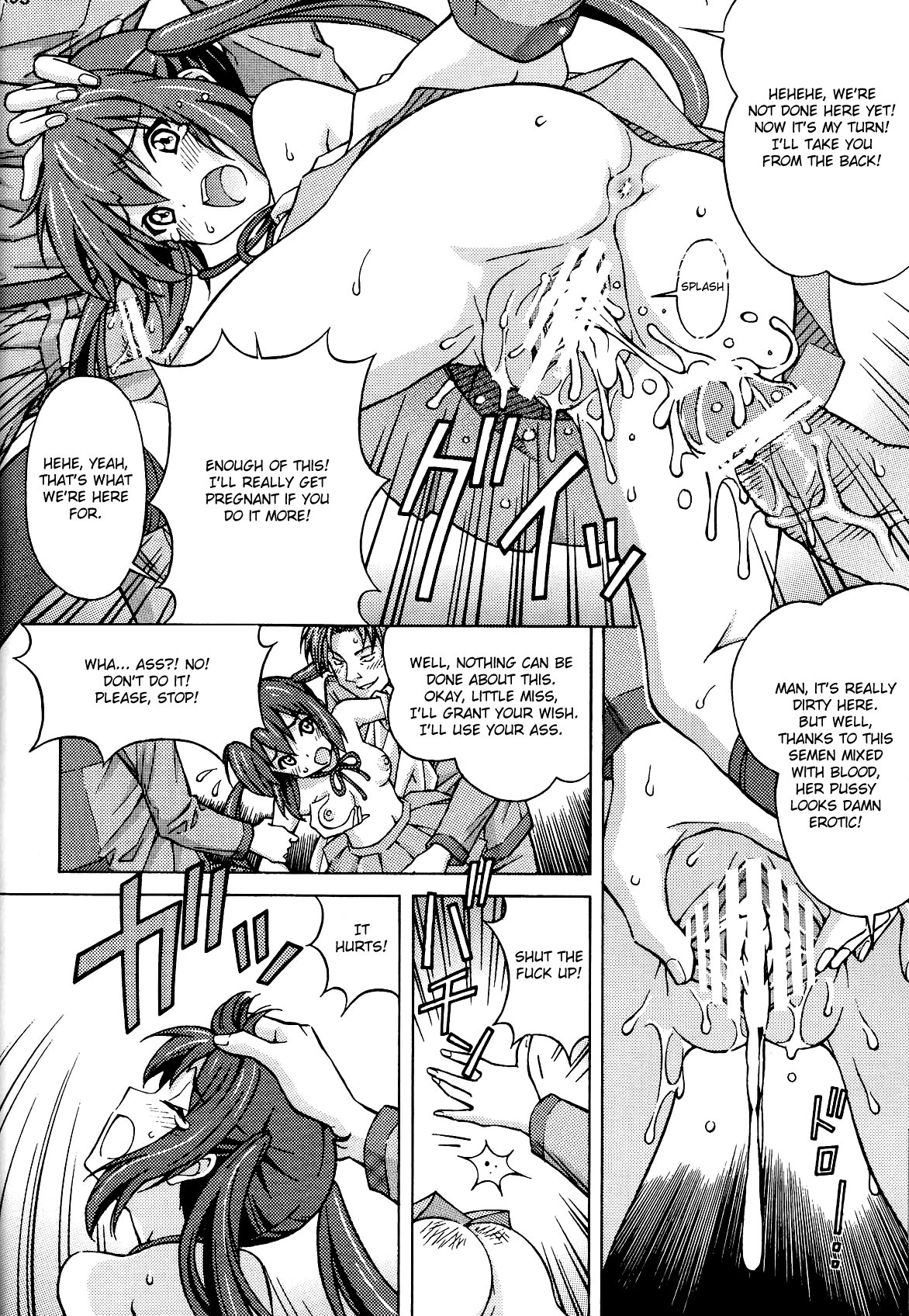 [〆切り3分前 (月見大福)] 梓姦 -AZUKAN- (けいおん!) [英訳]