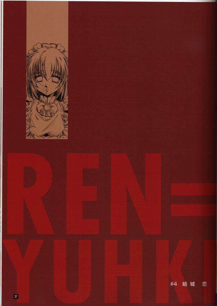 (C60) [まるあらい (新井和崎)] それからの小鳥達 (アイシャポーカー)