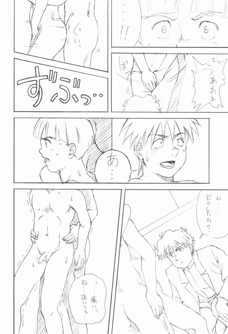 【名勝ミセッテイ＆amp;ドルッキスタジオ]マルチプルボーイ（機動戦士Vガンダム）[生]